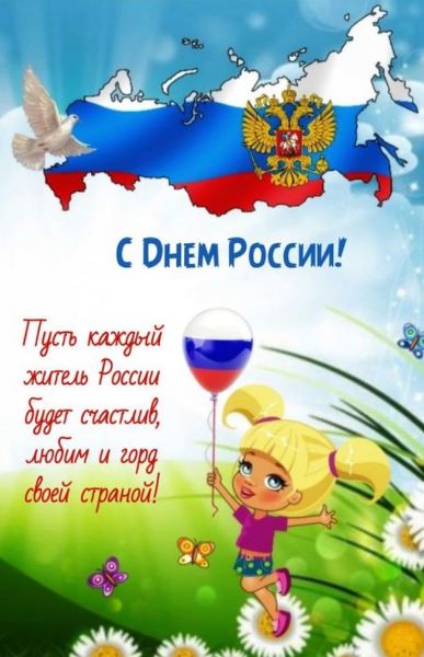 Поздравляем!